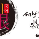 누리안국어논술학원