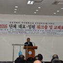 (주)가나안건설 이미지