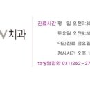 선진치과의원 이미지