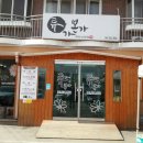 (주)류가본가 이미지