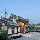 흥부민박