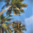 골우물길 이미지