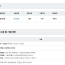 주식회사 고시넷