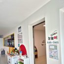부산 해운대대교사옥(대교눈높이 해운대센타) | 트니트니 X 눈높이 해운대점 : 5세 아이 눈높이리틀원 유아수업 알찬 수업후기