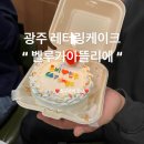 벨루가아뜰리에 이미지