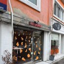 타코 우루아판(TACO URUAPAN) 이미지