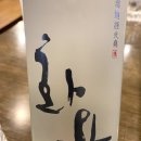 황제수산 이미지
