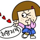 앙비떼카페 이미지