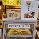 기배로 | 수원 화성 융건릉맛집 기안말 산삼 삼계탕ㅣ추석선물로 좋은 산양산삼 먹고 온 후기