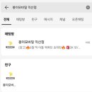 봉이모바일 이미지