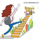 창업가게지원재단 이미지