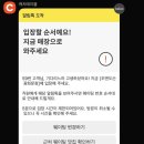 조앤 | 광화문 프렌치토스트 맛집 조앤도슨 후기/캐치테이블 웨이팅 꿀팁