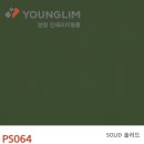인테리어필름이야기