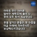 모두세탁소 이미지