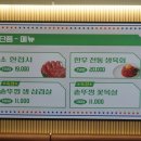 OK 축산 이미지