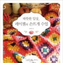 레이첼의티룸