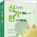 패스원 이미지