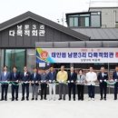 마을회관 이미지