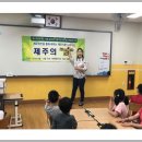 도련초등학교 이미지