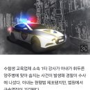 공인중개사 공법1타 강사 사망 이미지