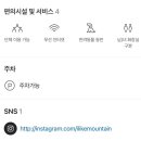 고양대로2002번길 이미지