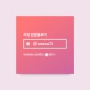 하촌로 59번길 이미지