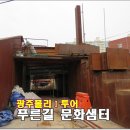 폴리도시