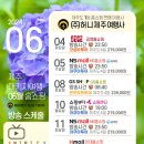 (주)제주리무진 이미지