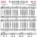265 이미지
