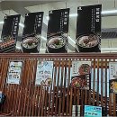 행복한 국밥 이미지