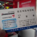 청호자동차정비 이미지