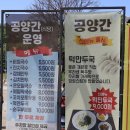 서울 부처님오신날 가볼만한곳 수미산 봉은사 주차 공양간메뉴