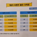 에이플러스스터디카페 이미지