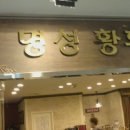 황후헤어샵