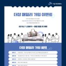 문더샵 네이버블로그