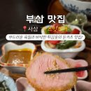 백양대로700번길 이미지