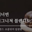 원두방