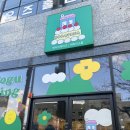 보구밍샵 이미지