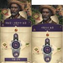 ANNO1800 산업시대 도시건설게임(신대륙 노동자~신대륙 직공) 이미지