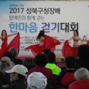 종암사거리광장 이미지