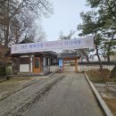 영당지 이미지