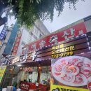 금당축산