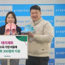 태리제화 이미지