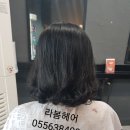 라봄헤어 이미지