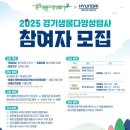 (주)경기자동차 이미지