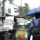 (주)울산방송