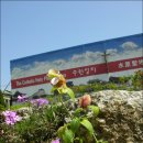 미림농원 이미지