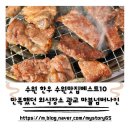 수원맛집베스트10 만족했던 외식 수원한우 광교한우 맛집 마블넘버나인 방문