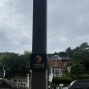 18 | 서해랑길 18코스 완보후기