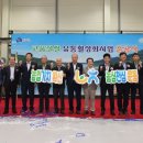 진천유통